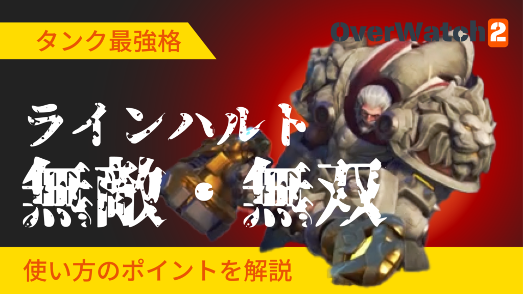 ゲーム実況の動画サムネイル