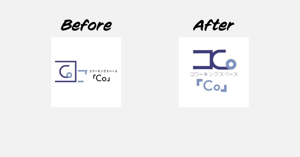 デザイン修正前後比較