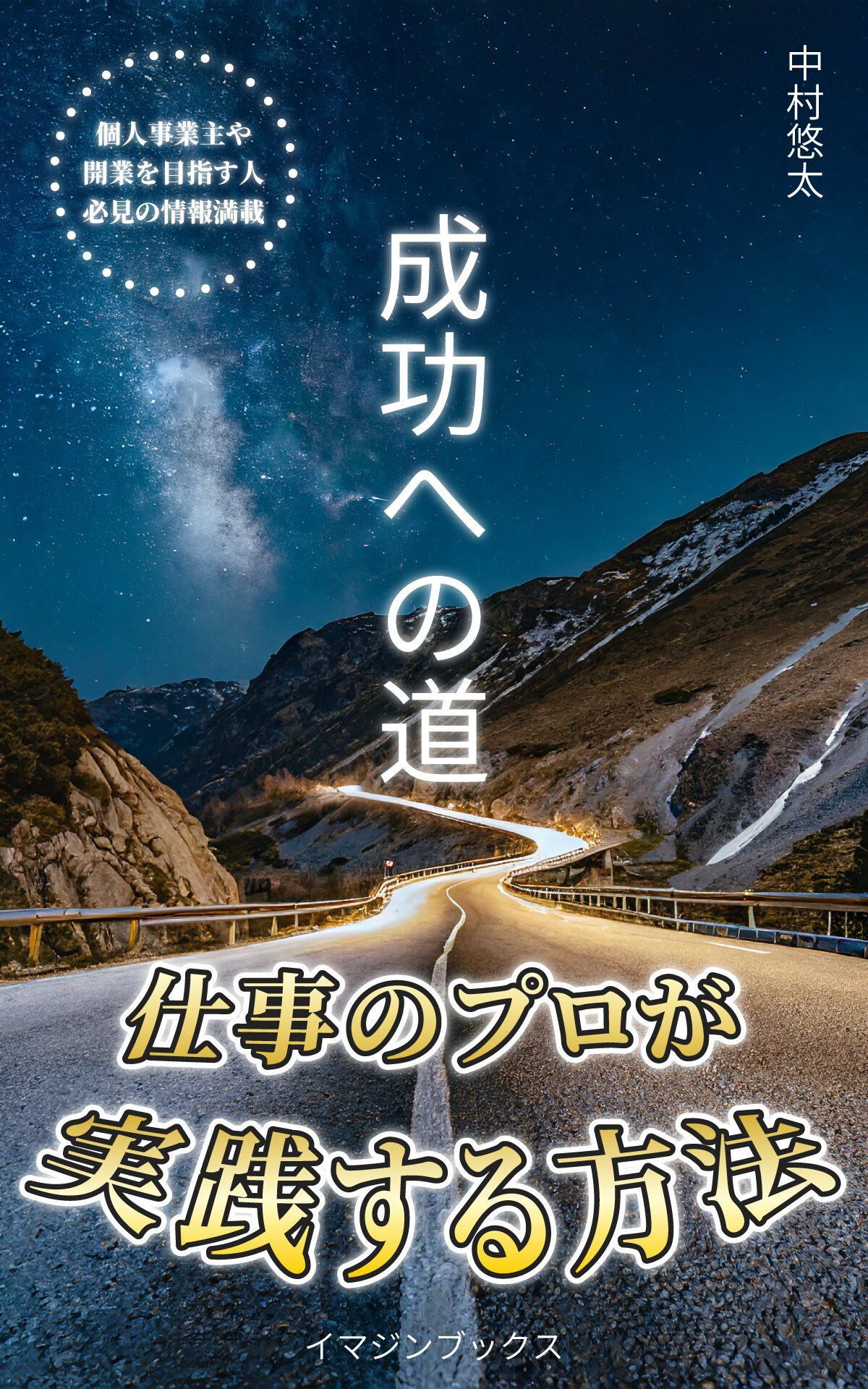 デザインを調整する