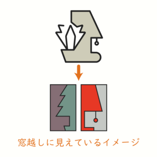 モチーフを変えずにマークを作り直す