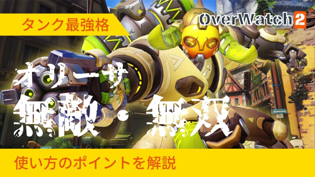 背景とキャラクター画像のクオリティアップ