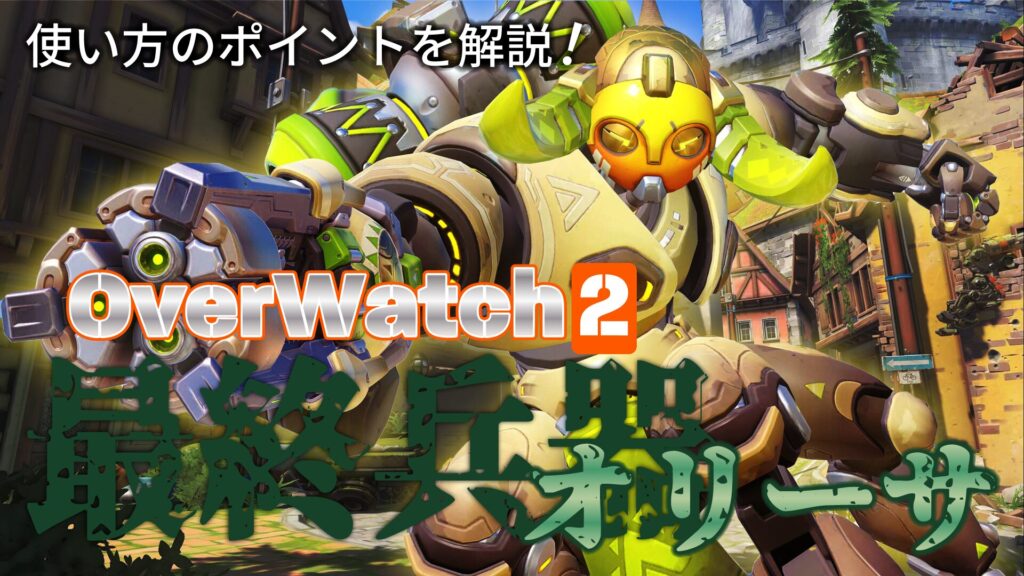 文字を全体に馴染ませる