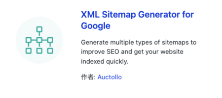 XML Sitemap Generator for Google