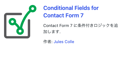 Conditional Fields Contact Form 7