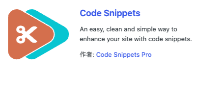 Code Snippets